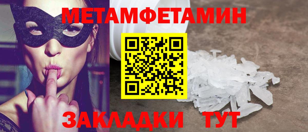 Amphetamine  АМФ  Вход с VPN  АМФ VHQ  Коммунар 