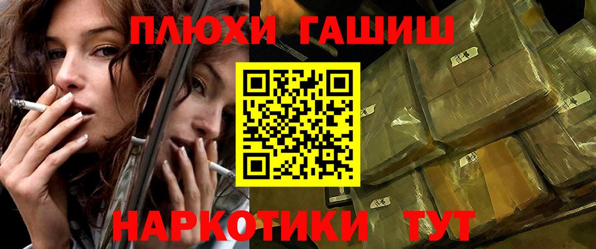 ГАШИШ Ice-O-Lator  Вход с VPN  Коммунар  ГАШИШ Ice-O-Lator 