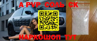 кокаин премиум Конаково