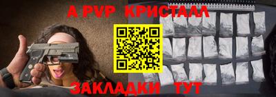 кокаин премиум Конаково