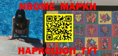 кокаин премиум Конаково
