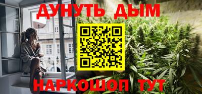 кокаин премиум Конаково