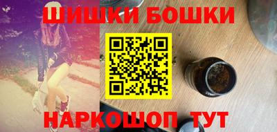 кокаин премиум Конаково
