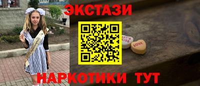ешки Коммунар