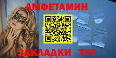 apvp Комсомольск-на-Амуре