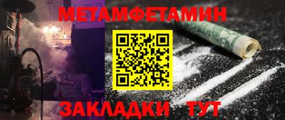 кокаин премиум Конаково