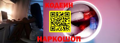 кокаин премиум Конаково