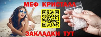 кокаин премиум Конаково
