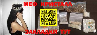 кокаин премиум Конаково