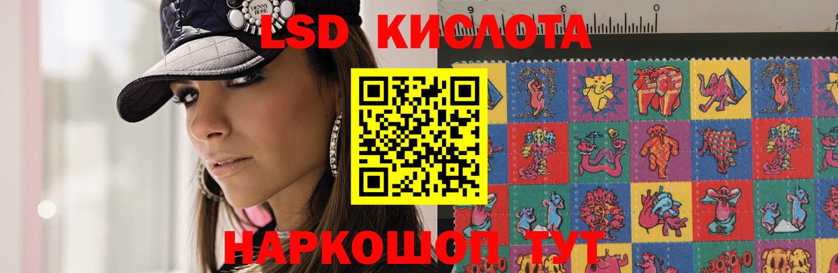 ЛСД экстази ecstasy Коммунар