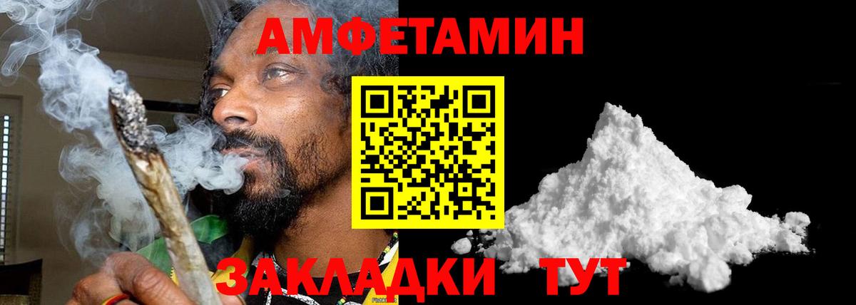 Метамфетамин винт  Вход с VPN  Коммунар 