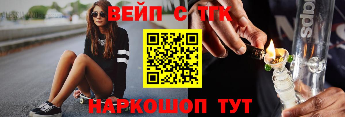 Коммунар  Дистиллят ТГК гашишное масло  Вход с VPN  Дистиллят ТГК гашишное масло 