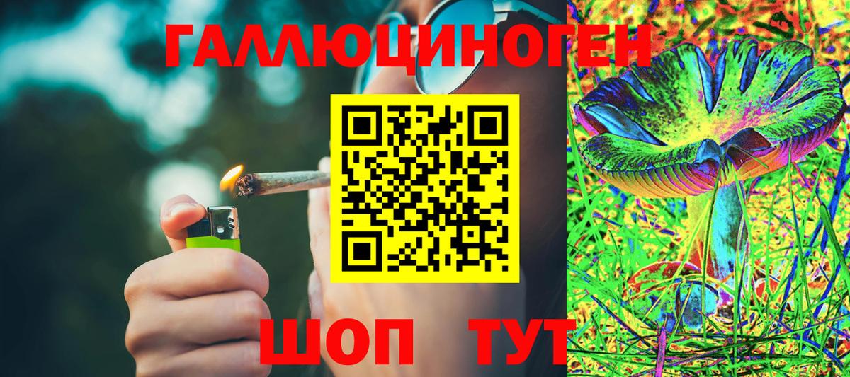 ГАШИШ  Alpha-PVP СОЛЬ   МЕТАДОН  ЭКСТАЗИ  Кокаин  ГАШИШ  Коммунар  Меф   Вход с VPN  Конопля 