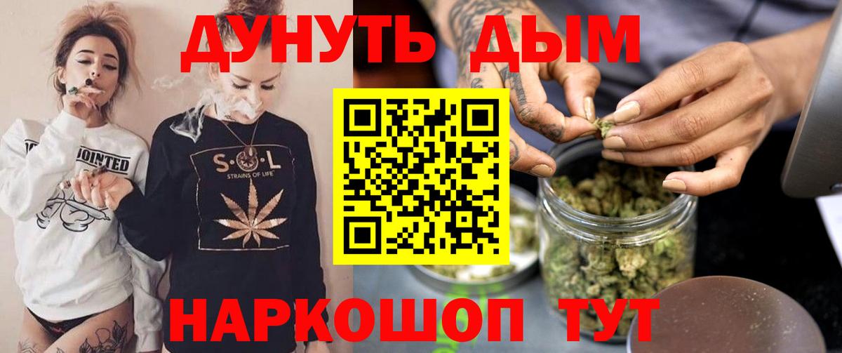 Бошки Шишки конопля Коммунар